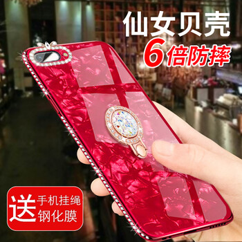蘋(píng)果5鉆手機殼