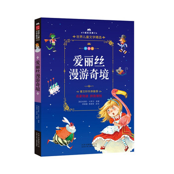 兒童拼音