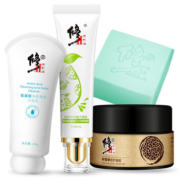 蘆薈護(hù)膚套裝