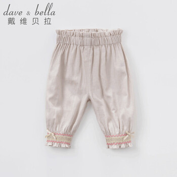 bella,dave,bella,哈倫褲,dave,女童,女童,哈倫褲,怎么樣