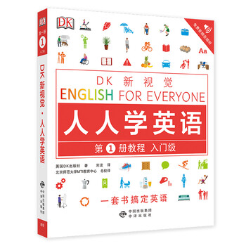 dk english for everyone