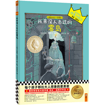 書摘