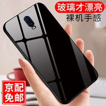 閃科杰（SHANKEJIE） OPPO R17/OPPO R17 Pro 手機(jī)殼/保護(hù)套