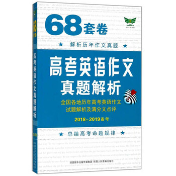 卷全國