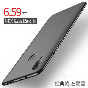 佐帝（ZUODI） vivonex手機(jī) 手機(jī)殼/保護(hù)套