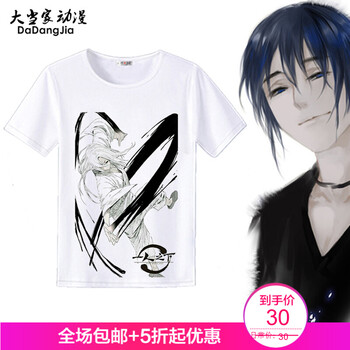 古萊登（GODLIKE） 短袖 男士T恤 張靈玉水墨 S，XL，L，XXXL，M，XXL