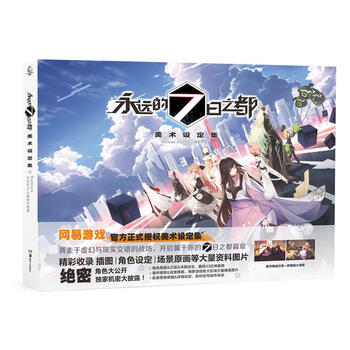 書摘