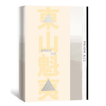 話筒