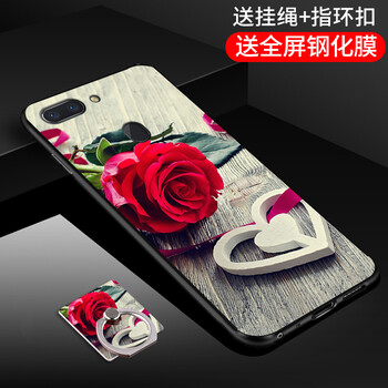 欽盟 oppo r15 手機殼/保護套