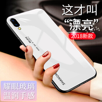 純白手機殼
