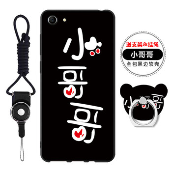 品呂口手機(jī)殼