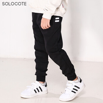 SOLOCOTE童裝休閑褲