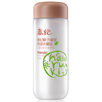 春紀保濕補水