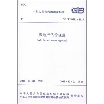 gb