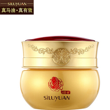 絲路源乳液/面霜美白，舒緩鎮(zhèn)靜，提拉緊致