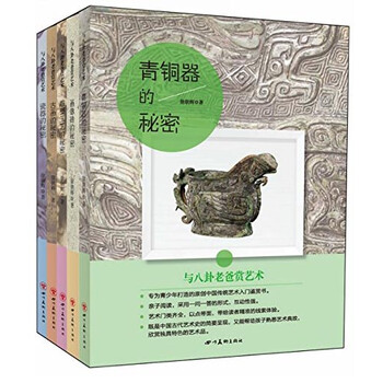 八卦