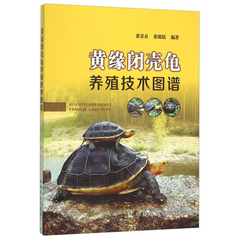 養(yǎng)殖技術(shù)