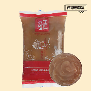 冰皮豆沙月餅