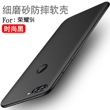 飛克斯 華為榮耀9i 手機(jī)殼/保護(hù)套