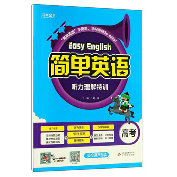 特