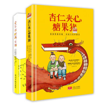 兒童思維