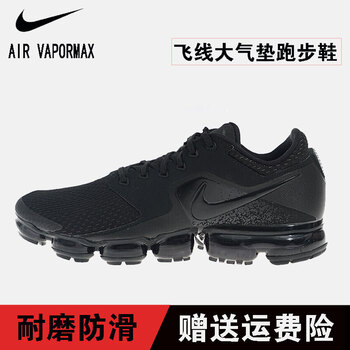 耐克正品網(wǎng)面跑鞋
