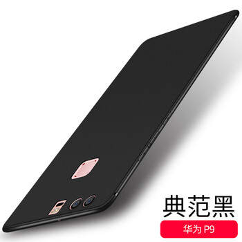 奔創(chuàng) 華為P9 華為P9Plus 手機殼/保護套