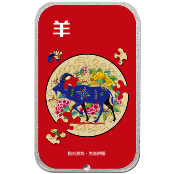 游戲拼圖