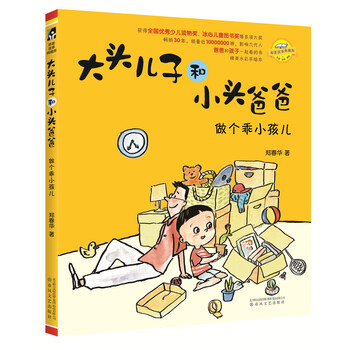 全彩