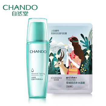 自然堂（CHANDO） 142ml