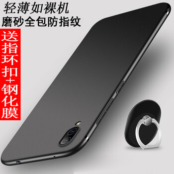 韓美信（KORMAEX） vivo x23 手機(jī)殼/保護(hù)套