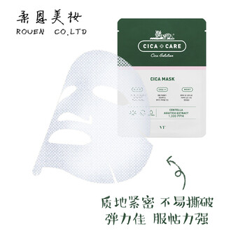 VT面膜控油平衡，清潔，補(bǔ)水保濕，細(xì)致毛孔，祛痘，舒緩修復(fù)，提拉緊致