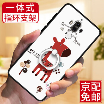 古尚美（Gu Shang Mei） 華為Mate9/Mate9 Pro 手機(jī)殼/保護(hù)套