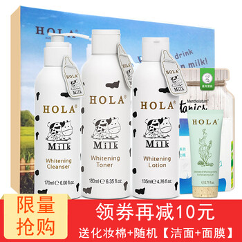 hola赫拉洗面奶