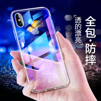 告別裸奔，蘋果手機(jī)保護(hù)套來助力