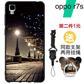 oppor7sm手機(jī)殼