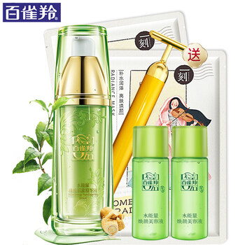 怎么樣,百雀,羚水,精華,精華,能量,能量,肌底,肌底,羚水