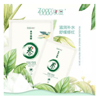 天然本草護膚品