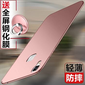 vivov3手機保護膜