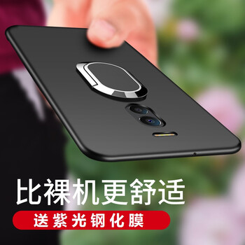 s6鋼化手機(jī)套