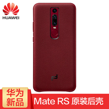 華為（HUAWEI） MATE RS 手機(jī)殼/保護(hù)套