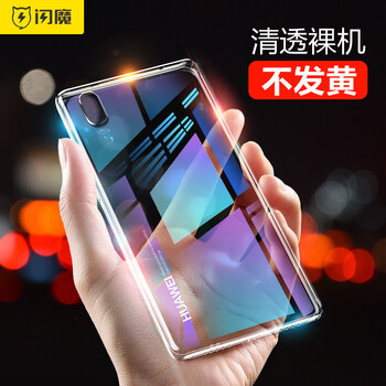 帶防塵塞手機殼