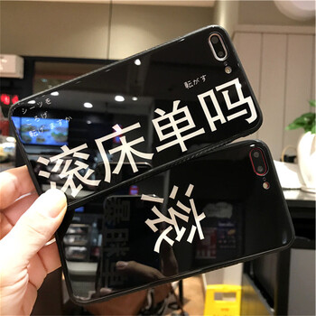 iphone手机壳好吗