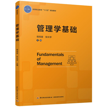 基礎(chǔ)教育