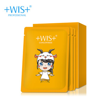 WIS面膜舒緩修復(fù)，提亮膚色