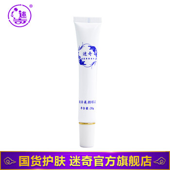 迷奇眼部