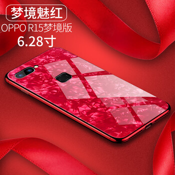 雄冠（xiongguan） OPPO R17 R15 手機殼/保護套