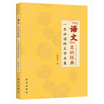 書評