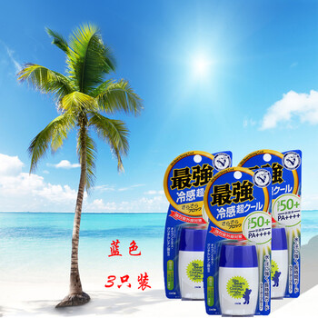 怎么樣,近江,近江,防曬,防曬,隔離,隔離