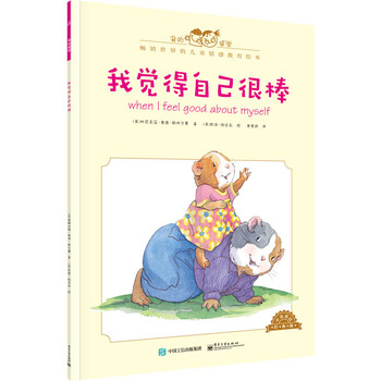 兒童繪本